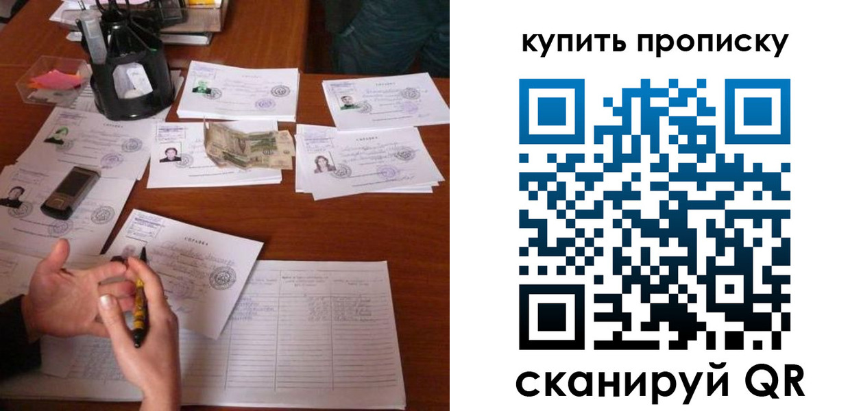 временная регистрация адрес в Тамбовской области