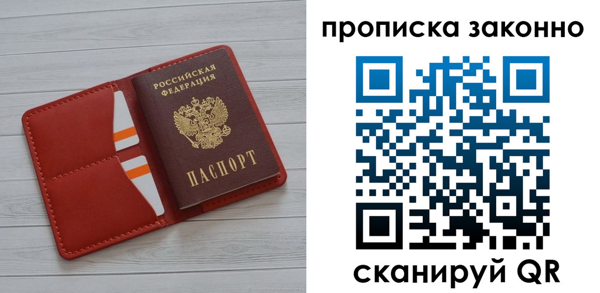 регистрация для дет. сада в Тамбовской области