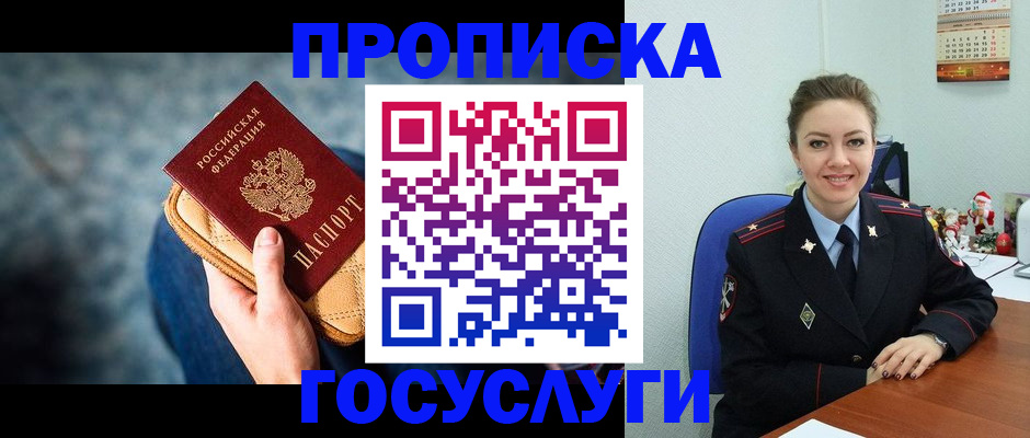 регистрация для школы в Тамбовской области