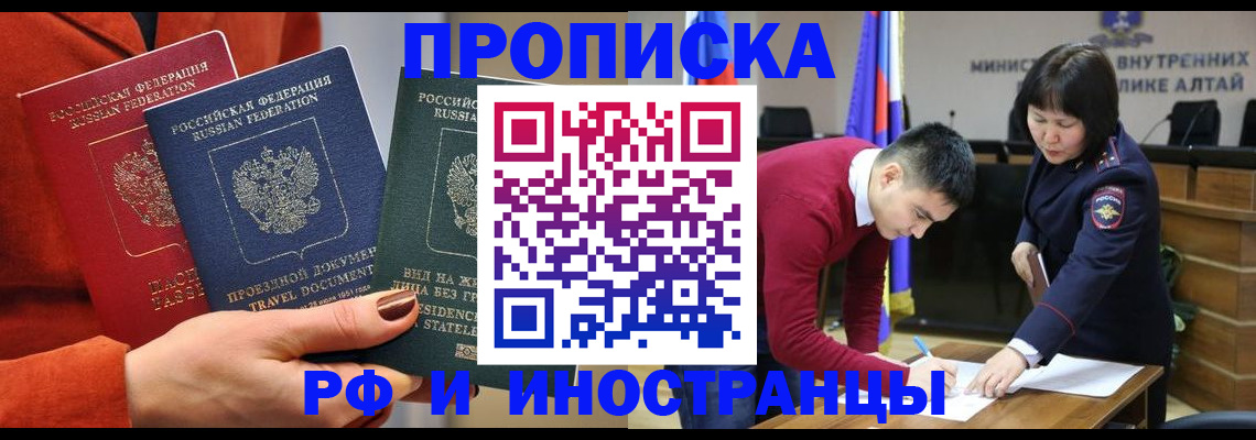 миграционный учет в Тамбовской области